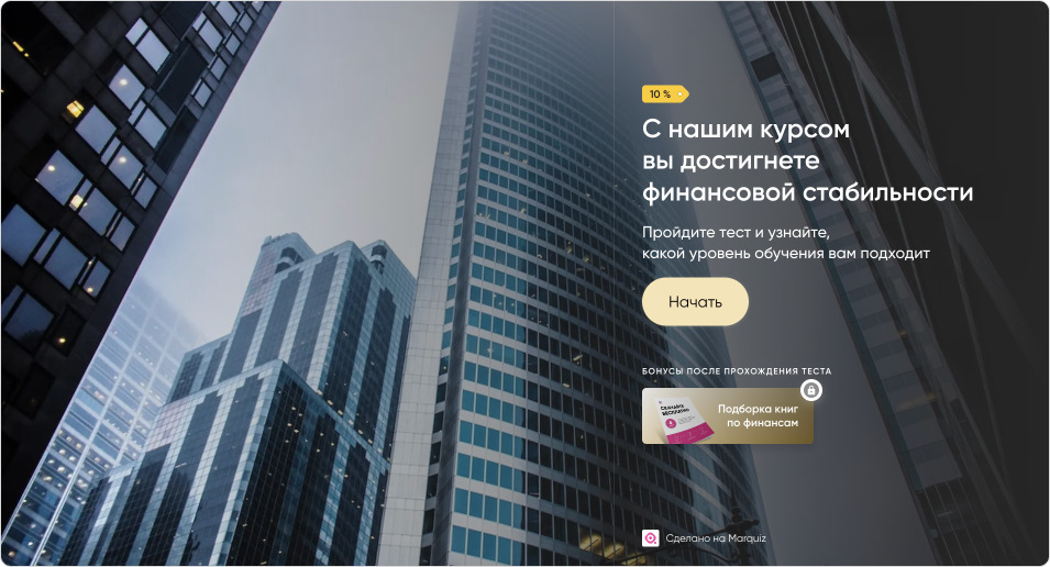 Примеры правила триггеры