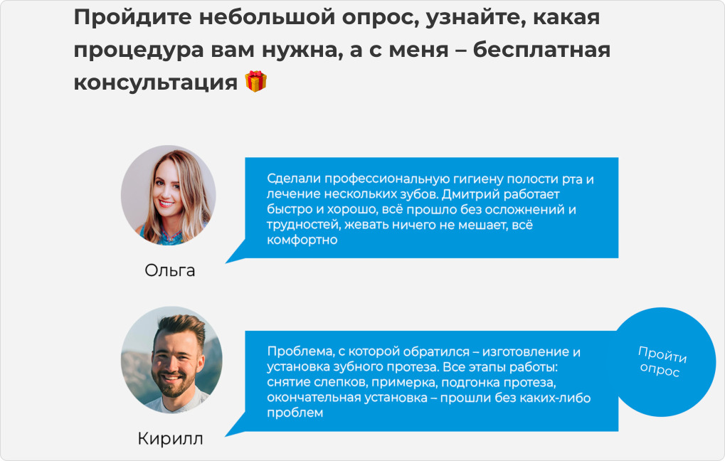 Примеры правила триггеры