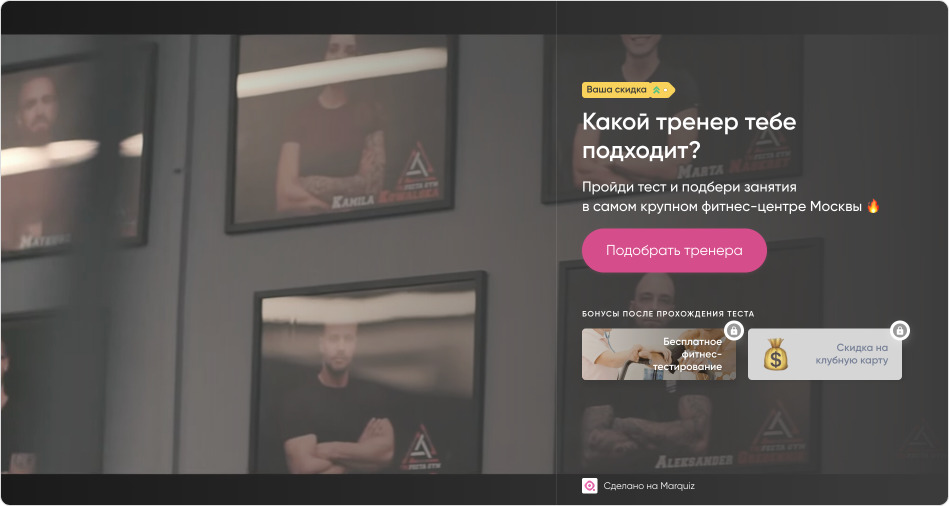 Примеры правила триггеры