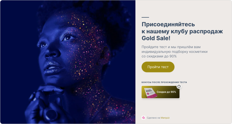 Примеры правила триггеры