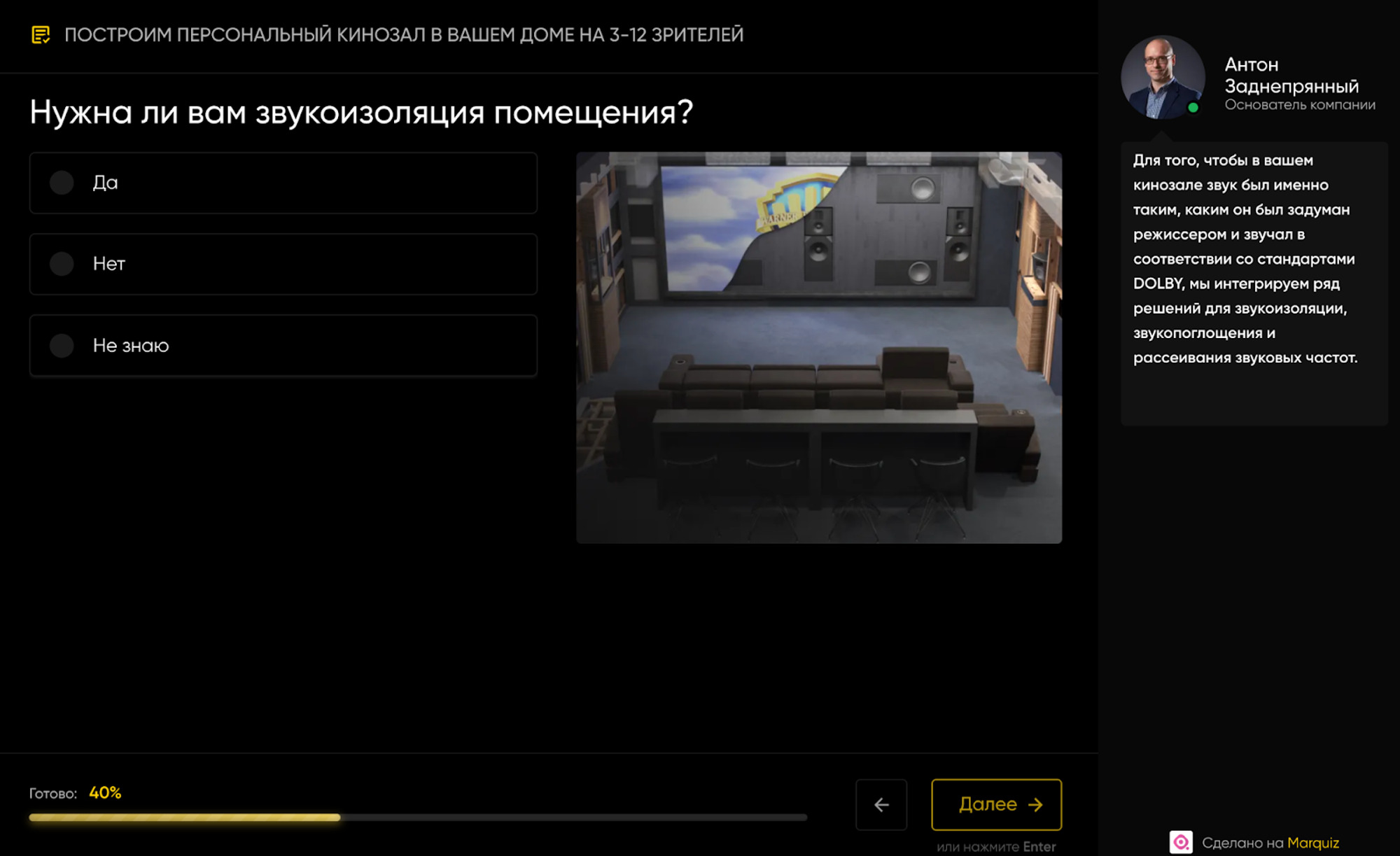 Примеры правила триггеры