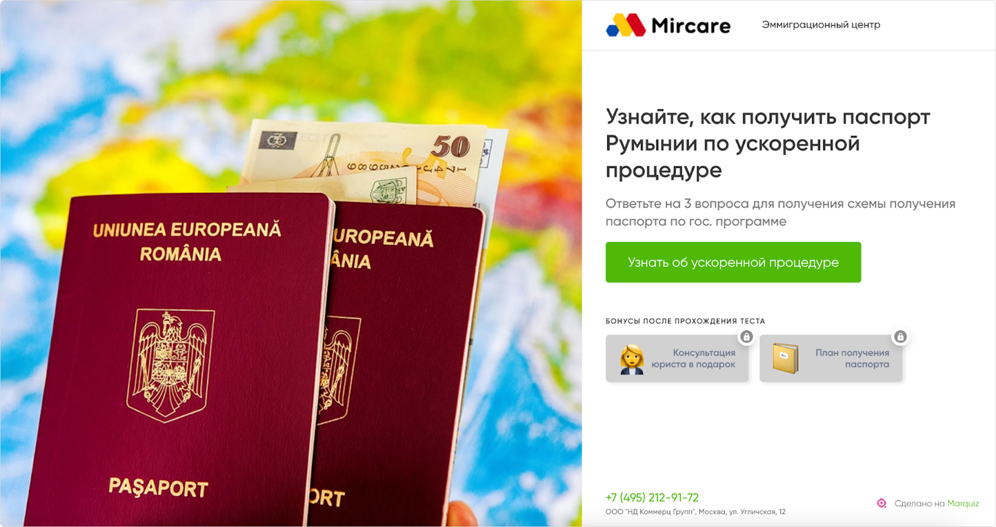 Примеры правила триггеры