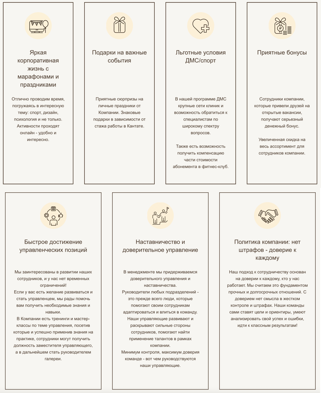 Редакционная политика: принципы и ценности