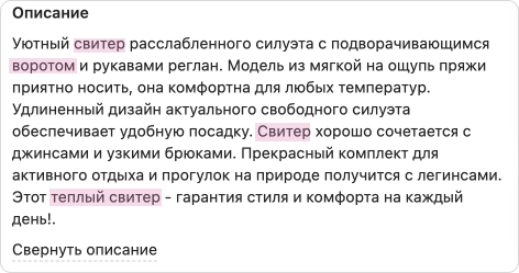 Ключевые слова