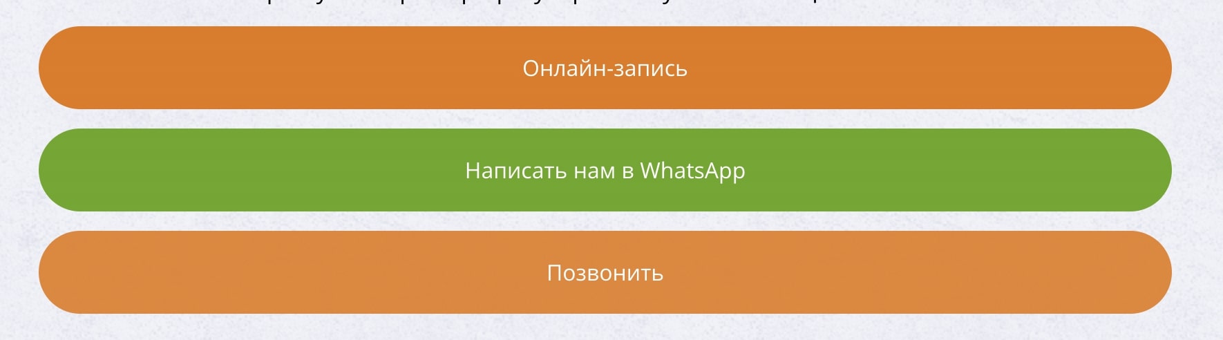 Ссылки на Таплинке