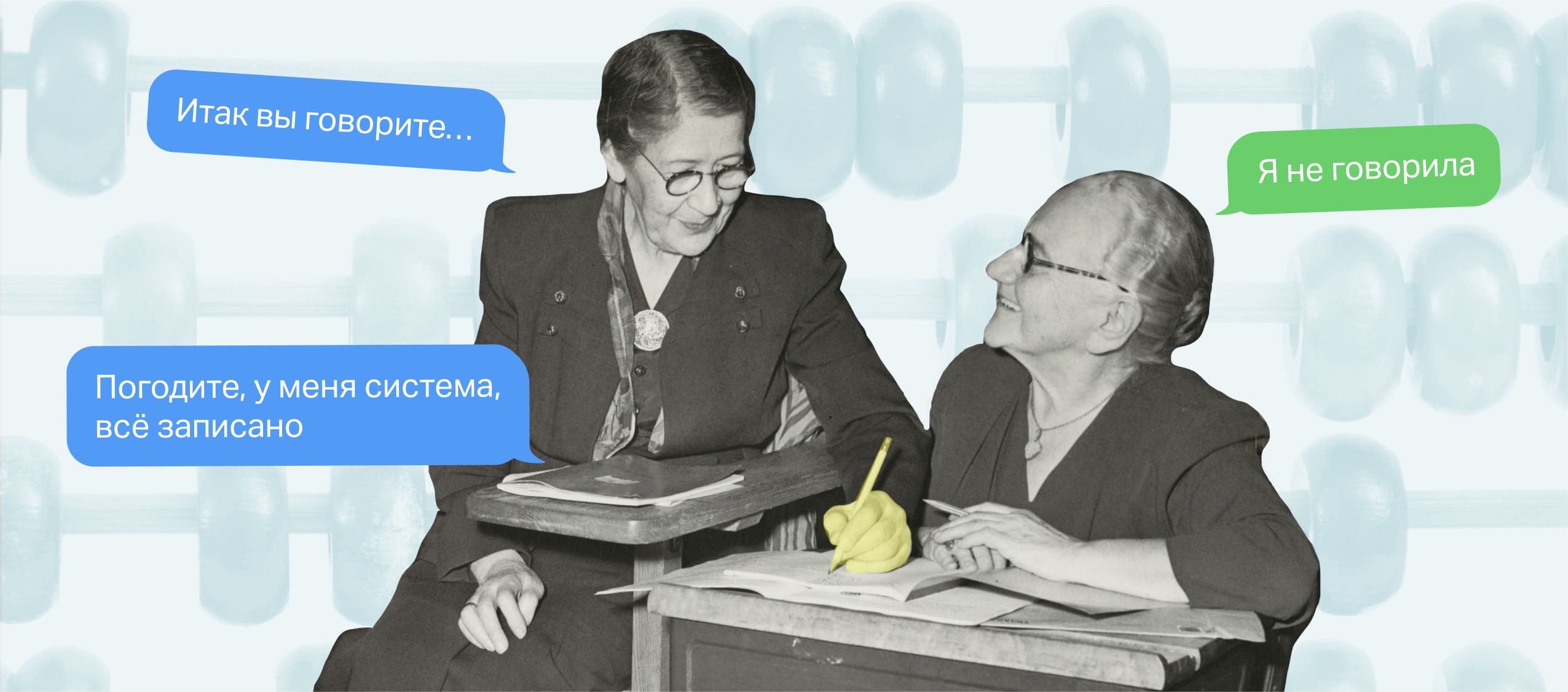 CRM-система — что это и как управлять продажами с помощью CRM