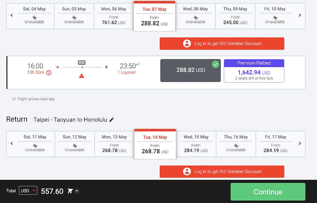 Air Asia X is one of the best budget airlines