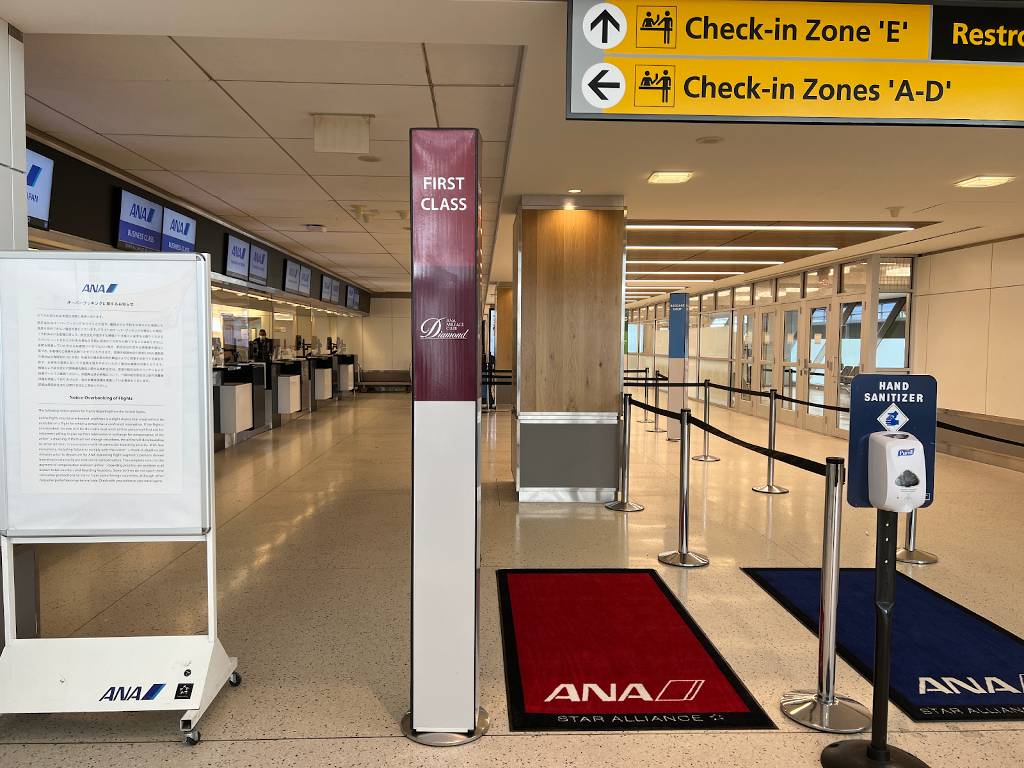 ANA first class checkin
