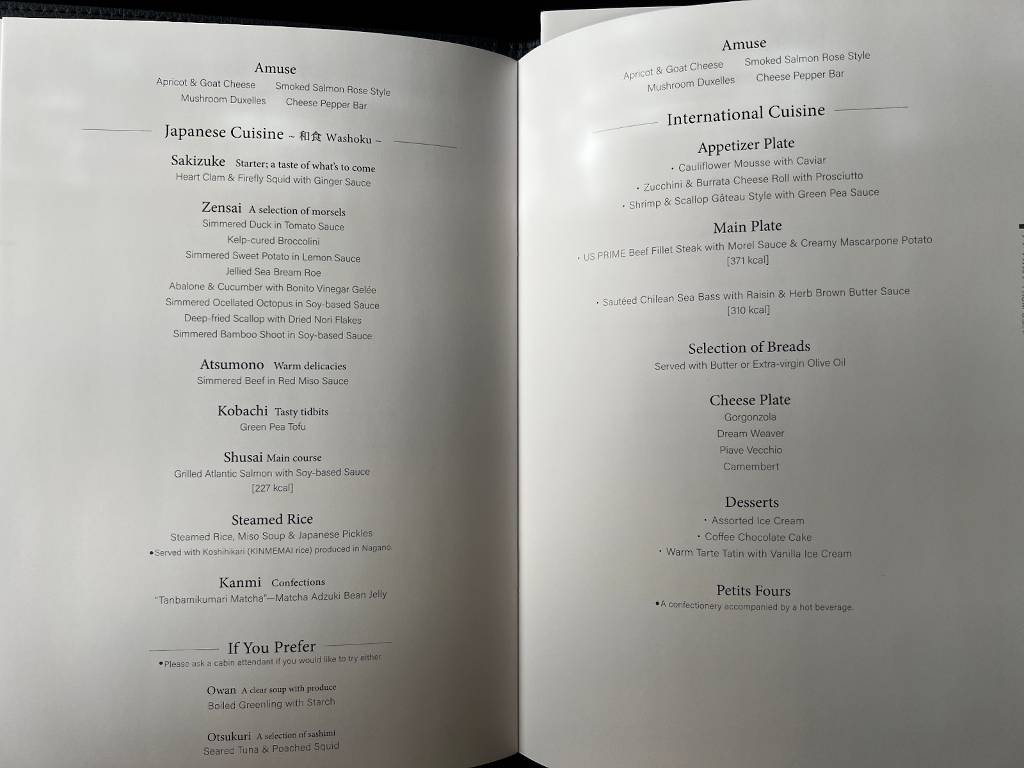 ANA first class menu.