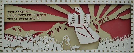 Uncovering Different Kinds of Torah Passages