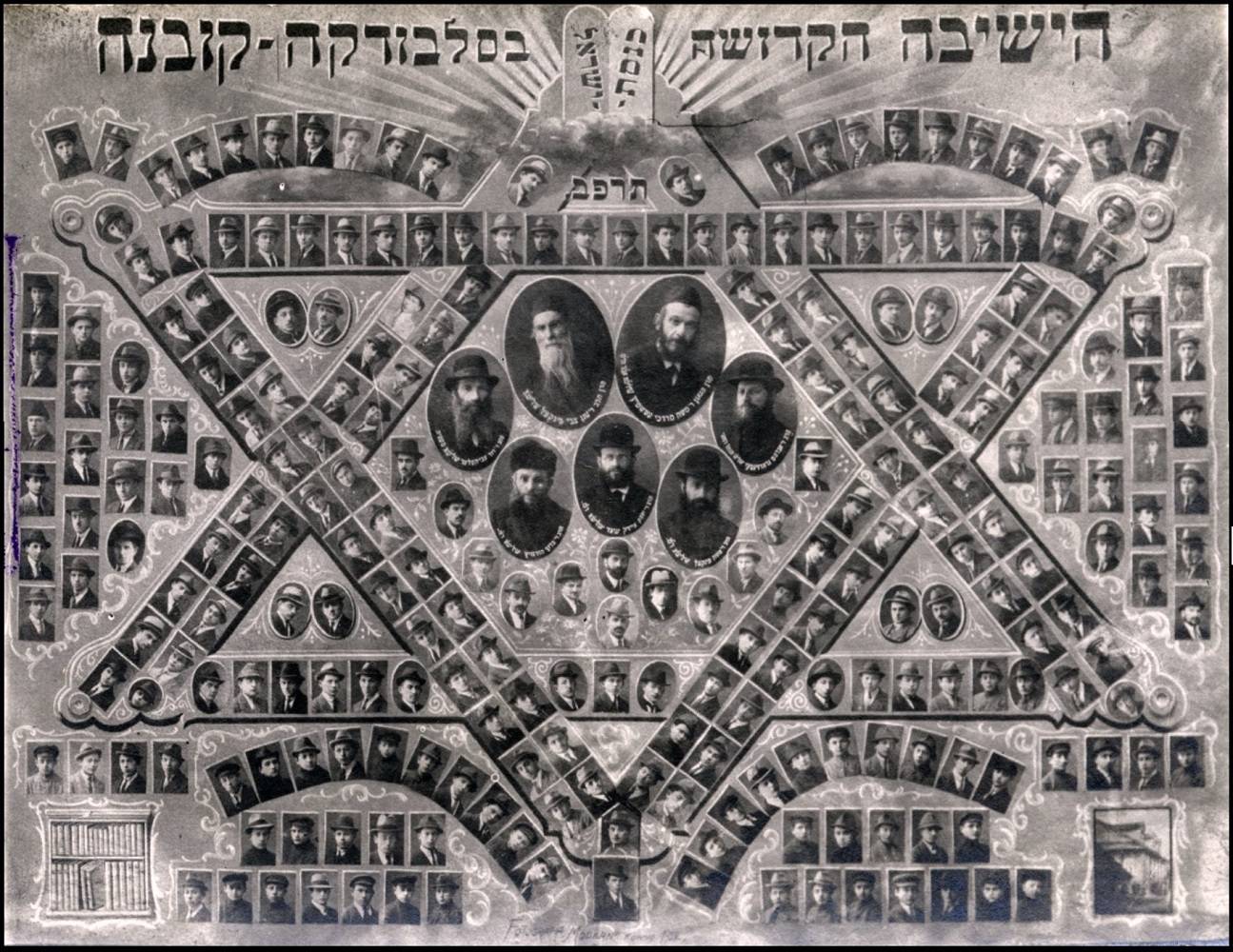 Trusting in the Process of Torah Mi-Sinai