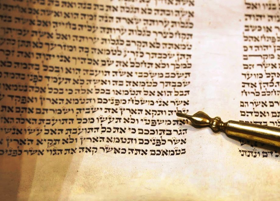 Sexual Prohibitions in the Bible and the ANE: A Comparison