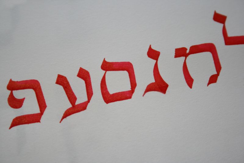 Pe before Ayin in Biblical Pre-Exilic Acrostics