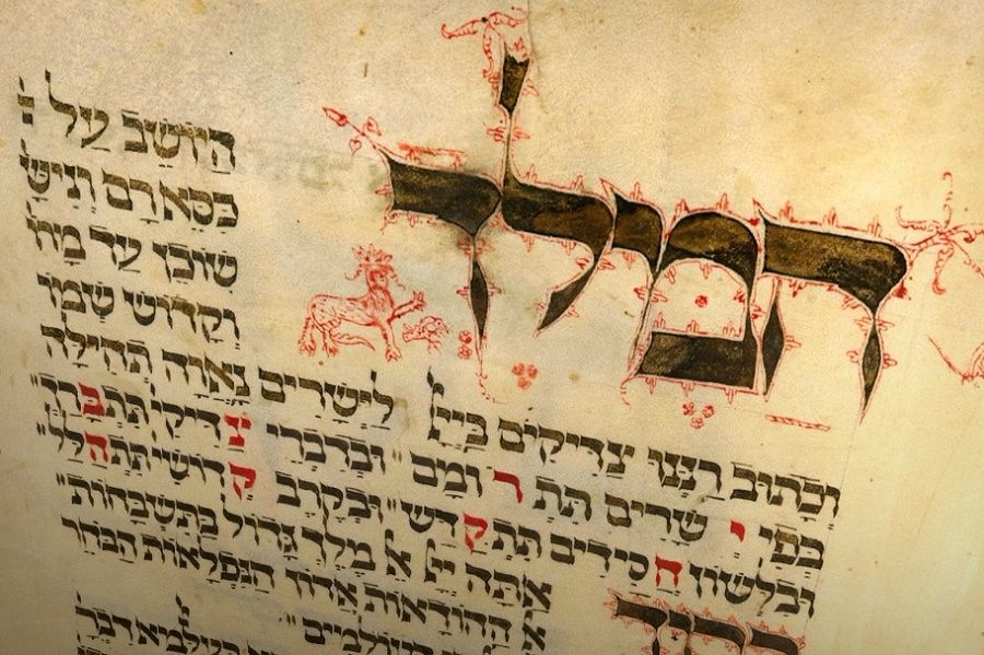 Malchuyot: Is God King Now or Only in the Future?