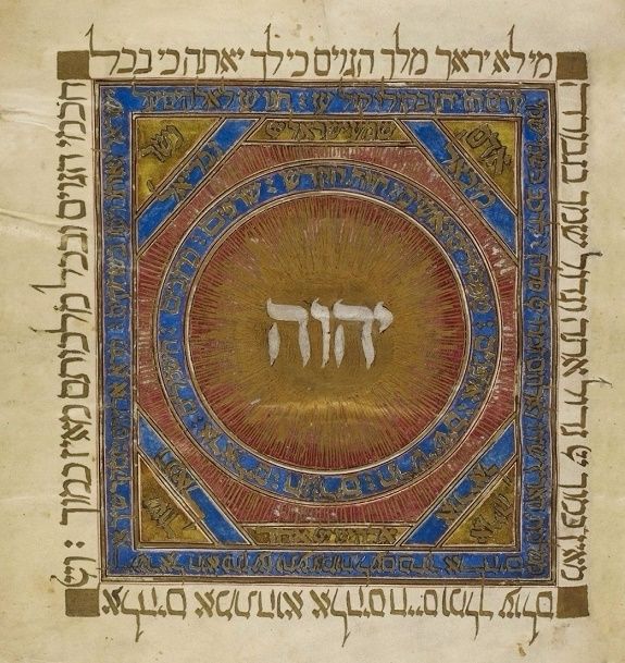 Hovav the Midianite: Why Was the End of the Story Cut?