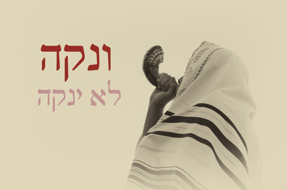 Does YHWH Remit Punishment?