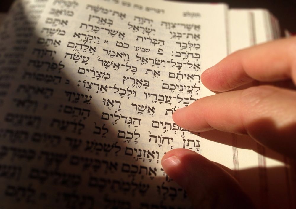 Deuteronomy on the Problem of Using the Senses to Experience God