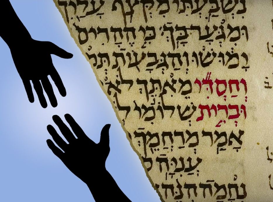 Chesed: A Reciprocal Covenant