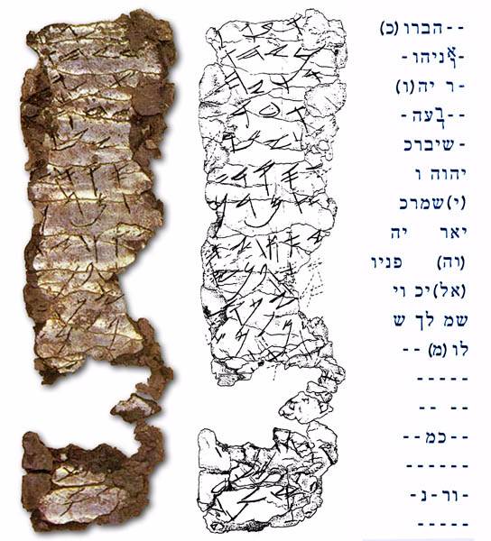 Birkat Kohanim: The Magic of a Blessing