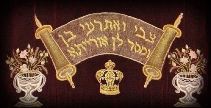 The Piyyut (Poem) Akdamut Milin