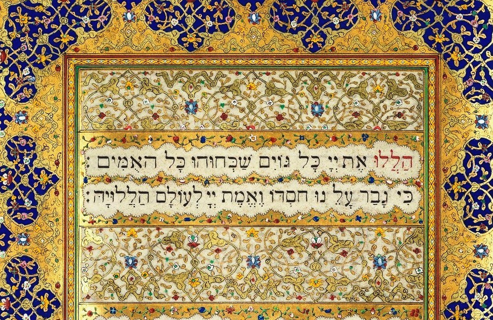 “Praise YHWH All You Nations”: Psalm 117