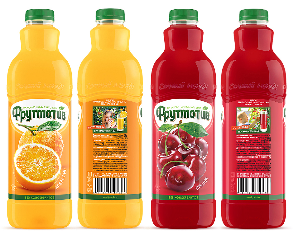 Фрутмотив — ощути сочный заряд! — CUBA Branding