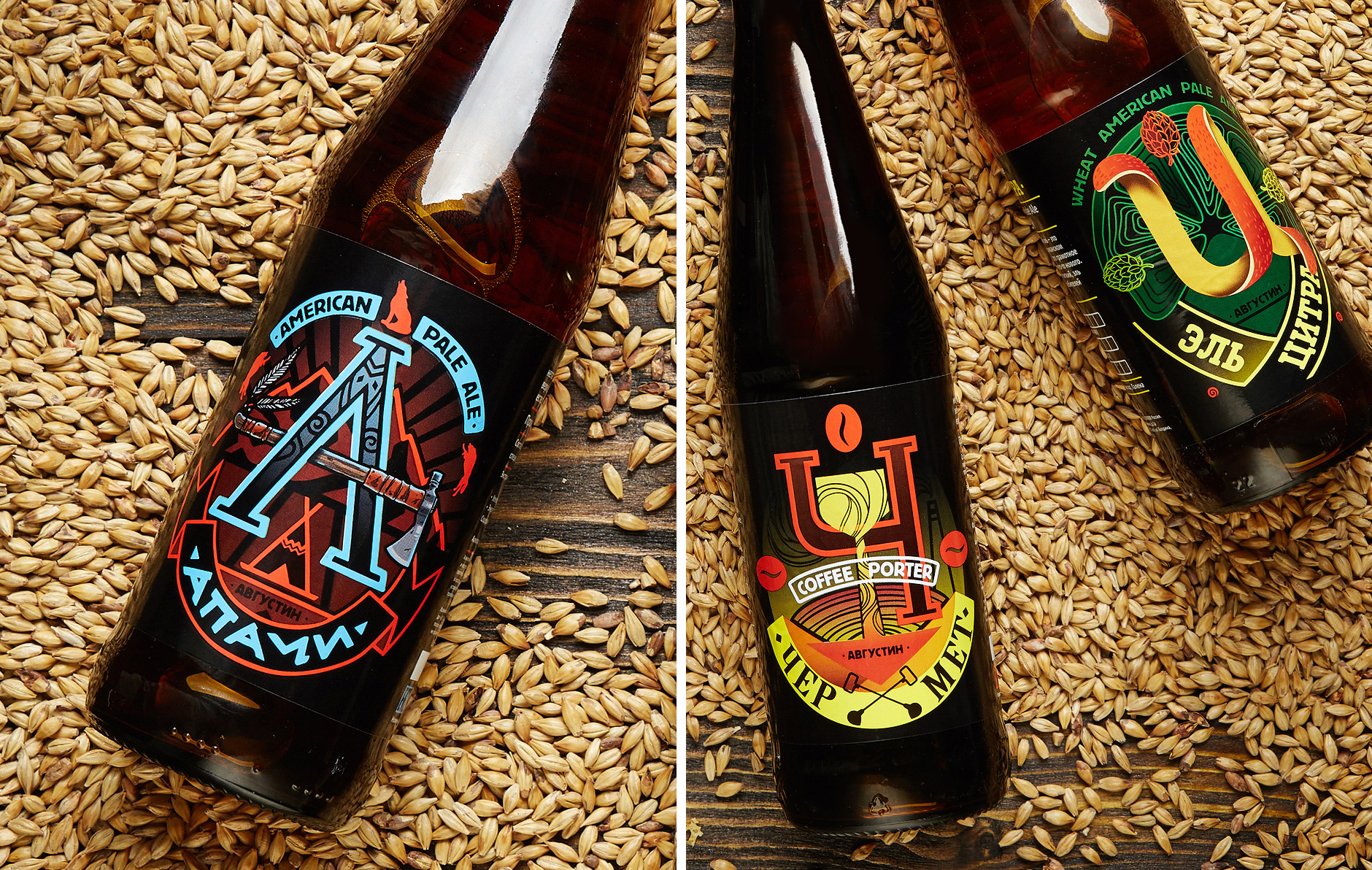 Августин — CUBA Branding