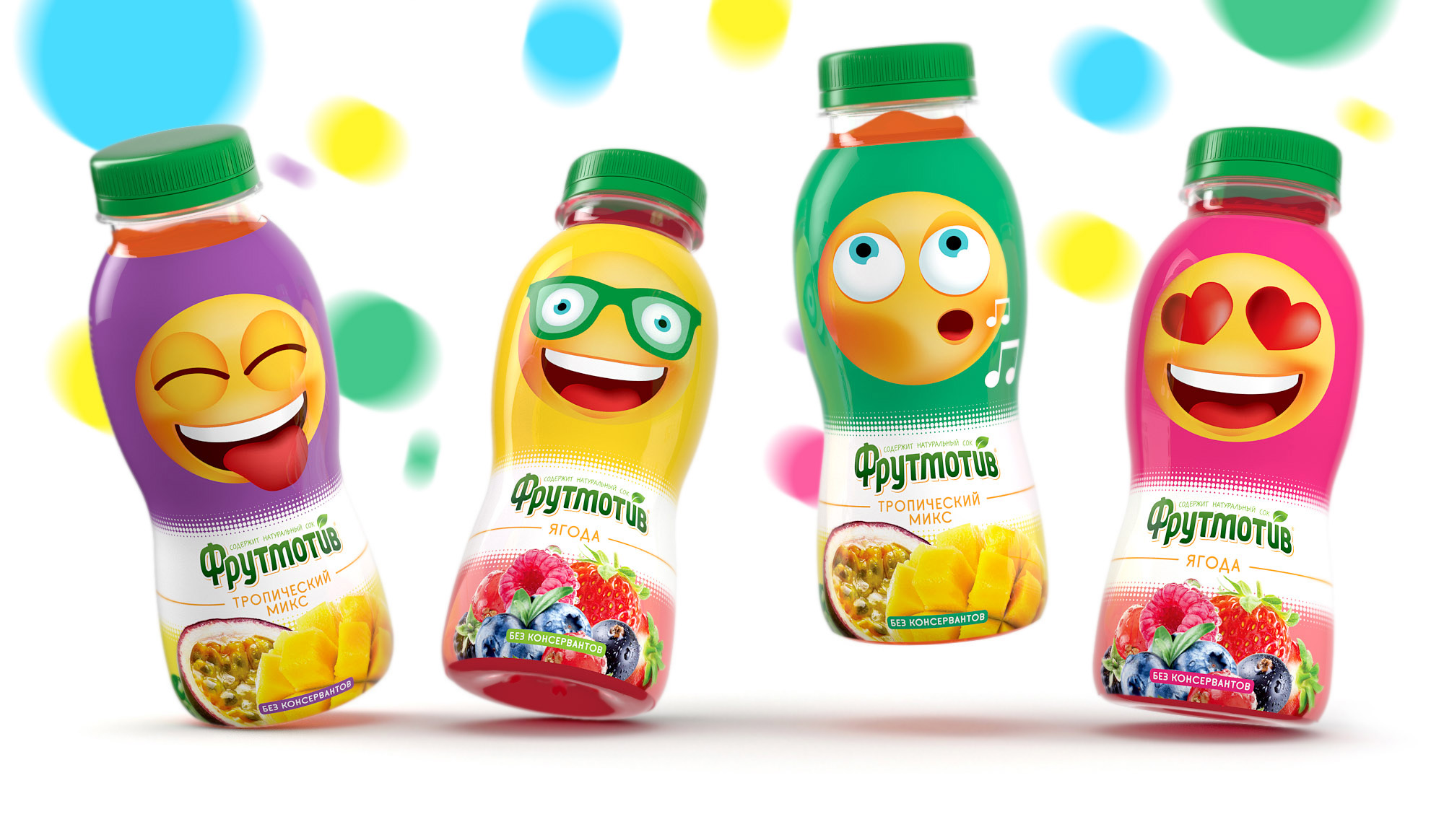 Фрутмотив Smile — CUBA Branding