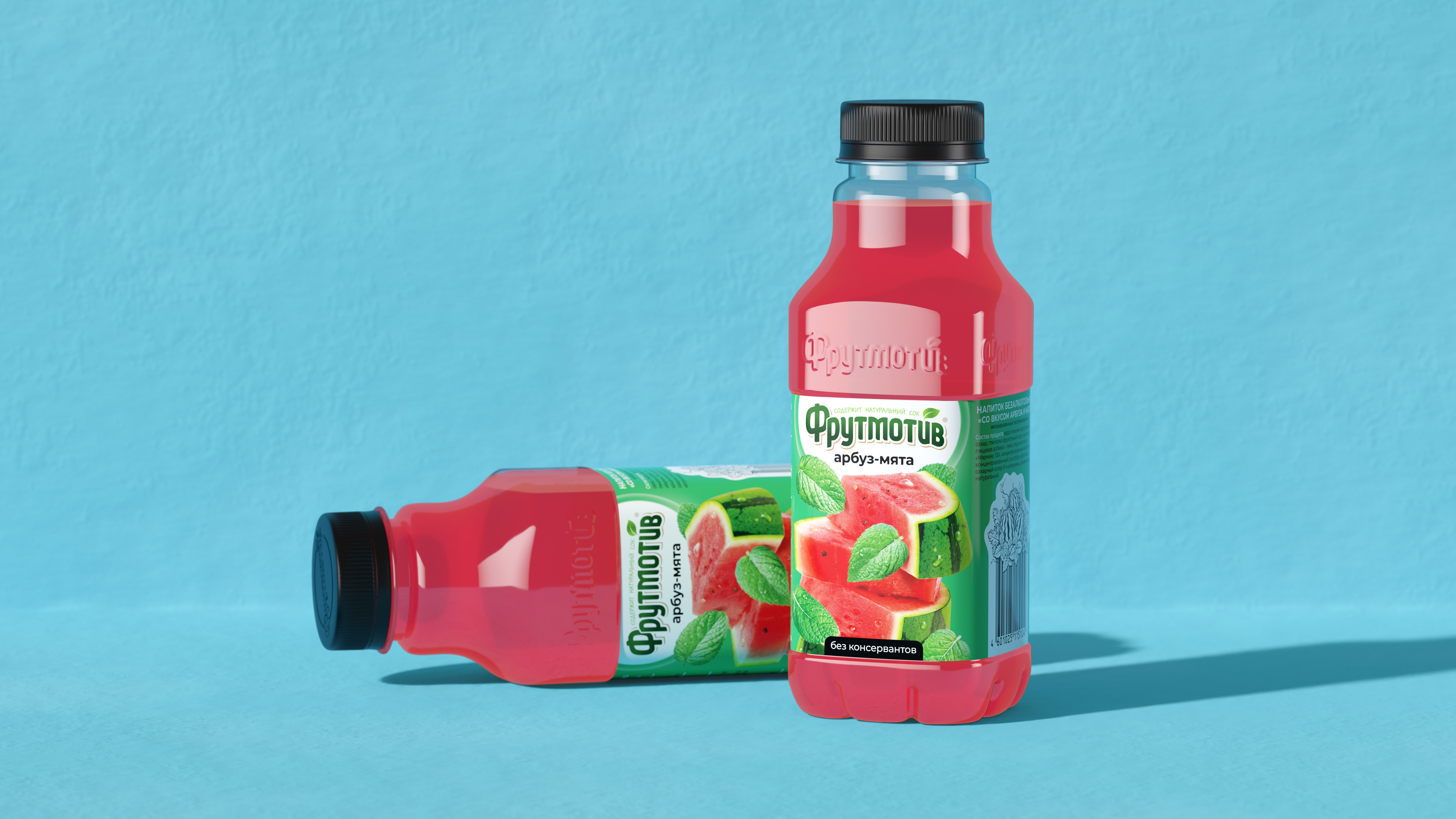 Фрутмотив — CUBA Branding