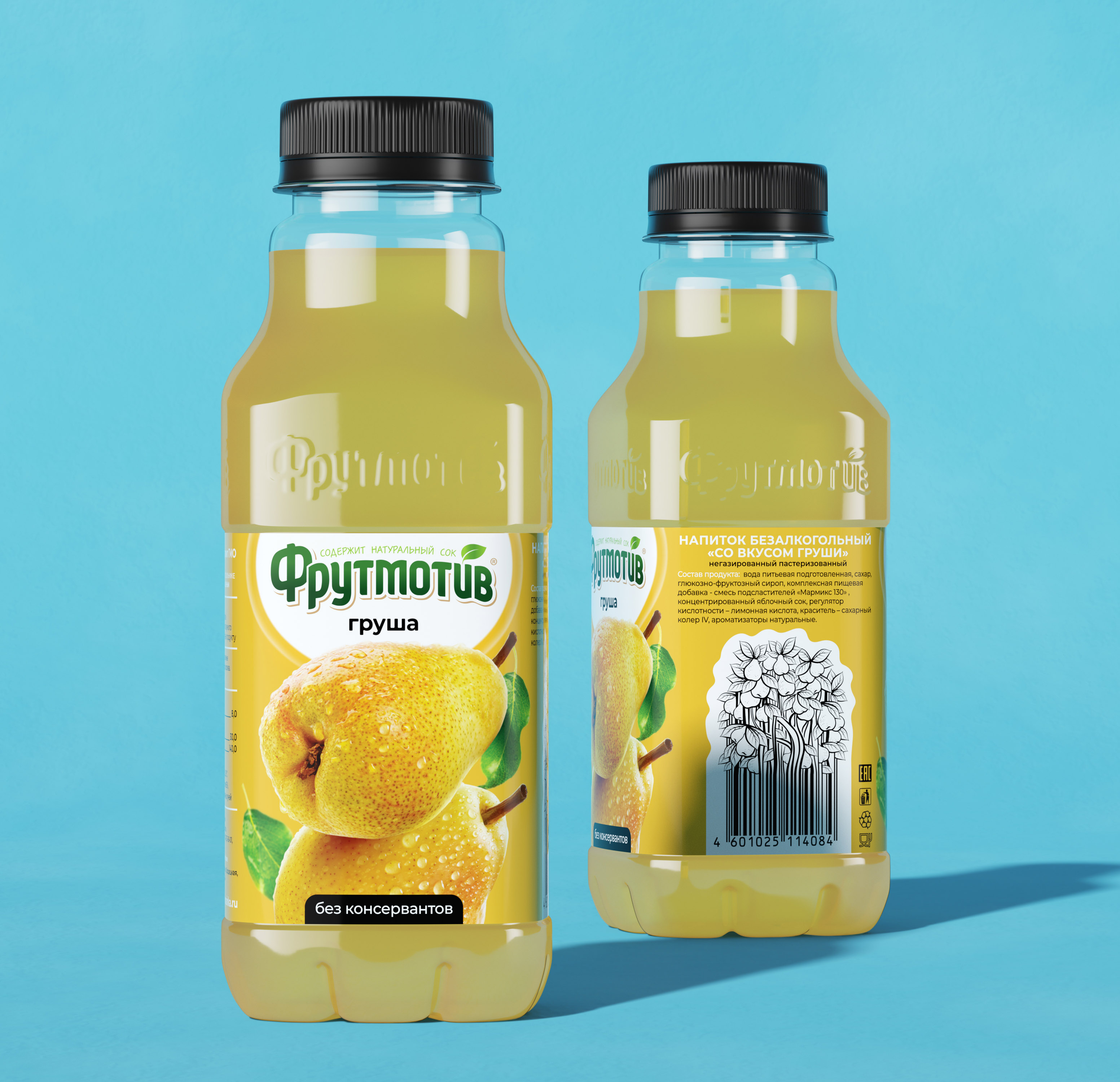 Фрутмотив — CUBA Branding