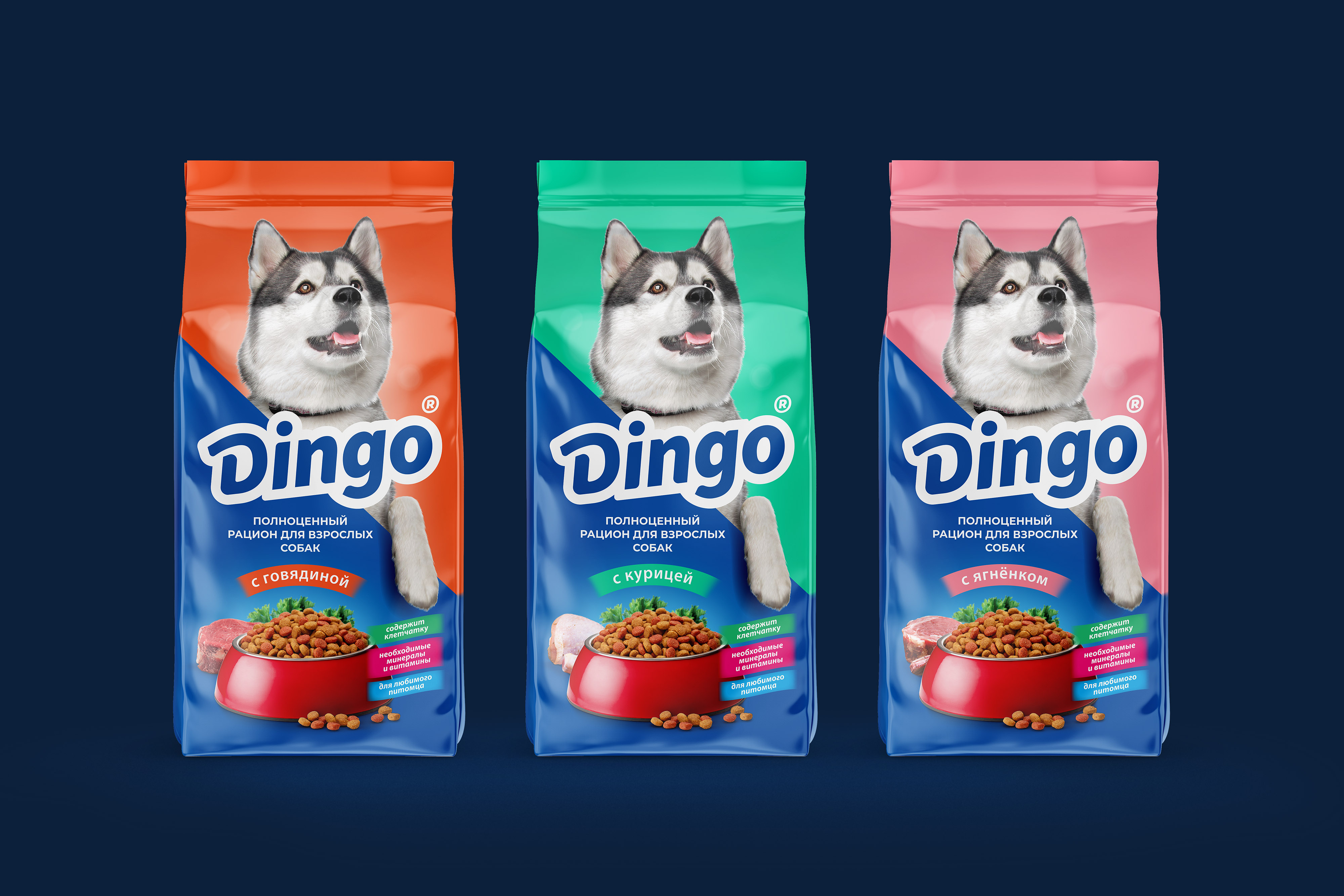 DINGO — полноценный рацион для собак — CUBA Branding