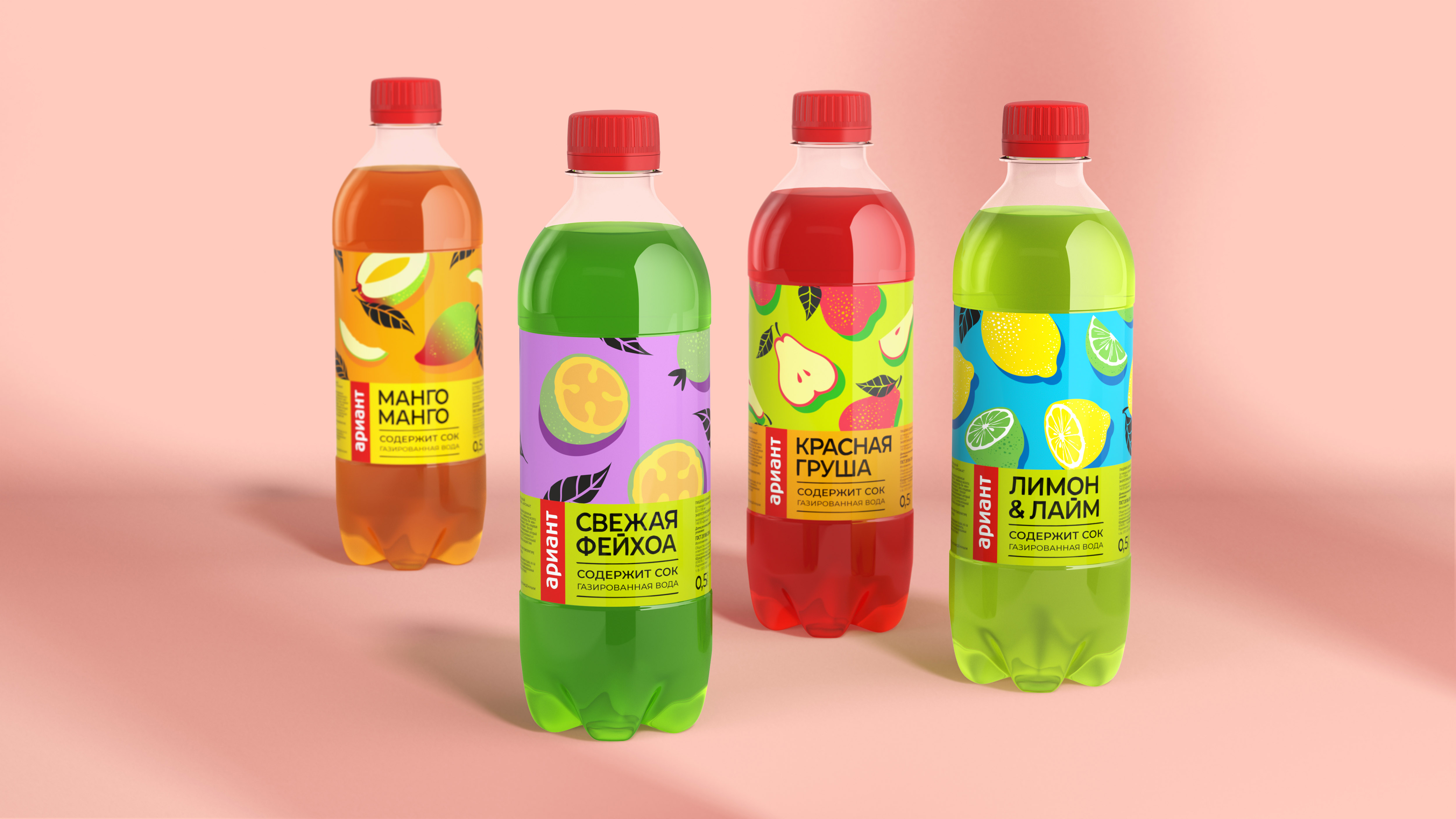 Сладкие газированные напитки Ариант — CUBA Branding