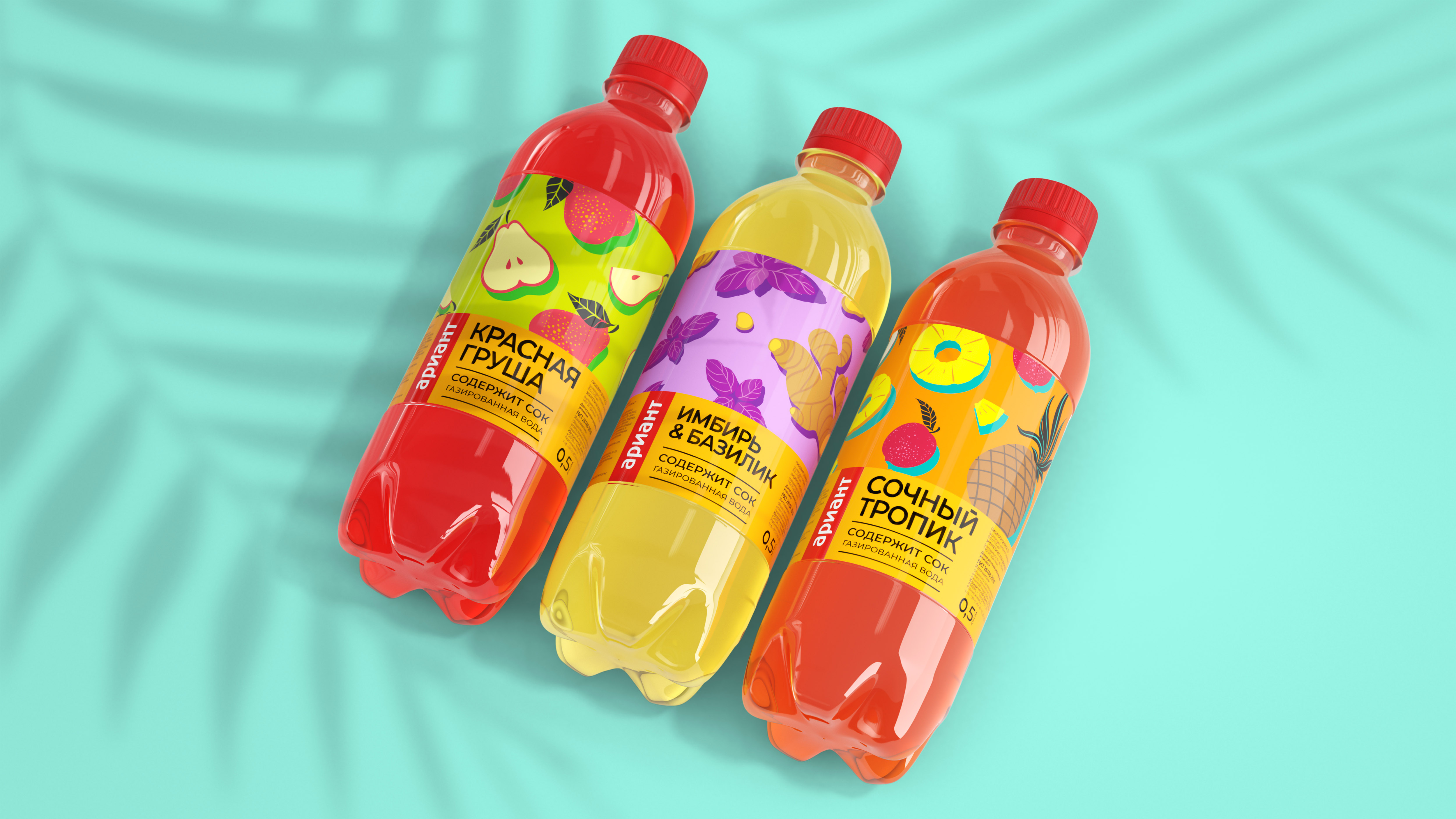 Сладкие газированные напитки Ариант — CUBA Branding