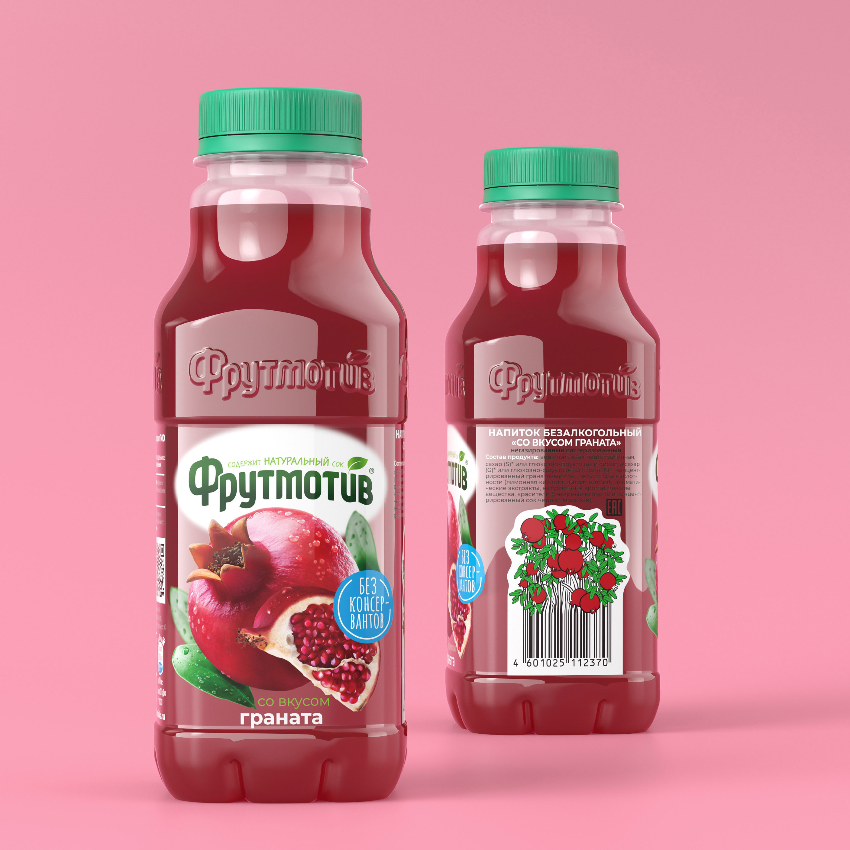 Новый Фрутмотив — CUBA Branding