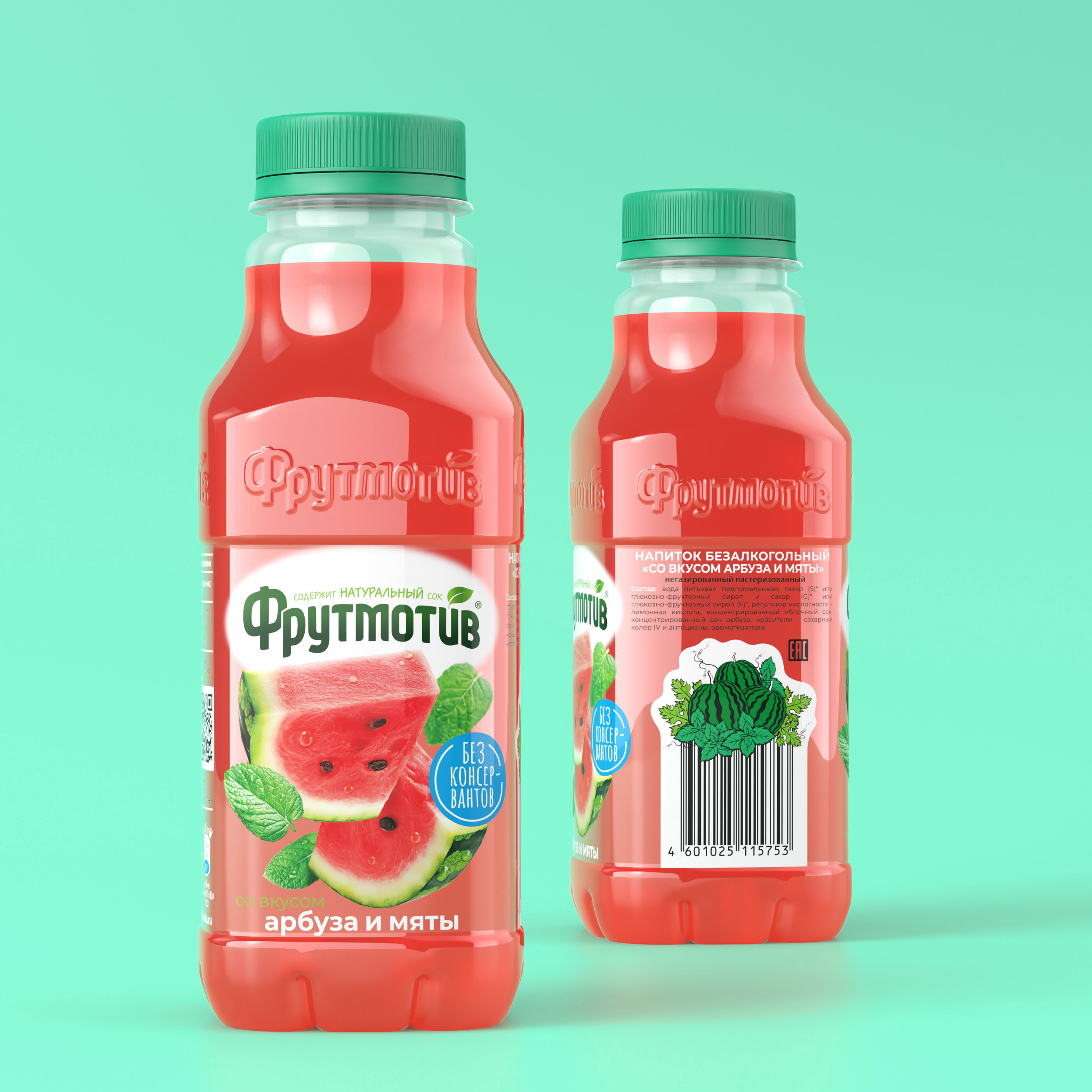 напиток фрутмотив росинка. фрутмотив гранат. фрутмотив. 5л. фрутмотив 0,5л.