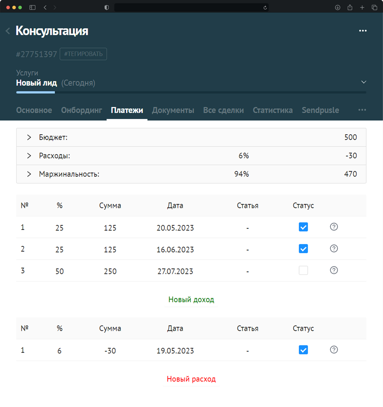 Определи какое количество. N 2i задачи. Как считать количество информации. Головоломки закономерности. Формула информатики кол во информации.
