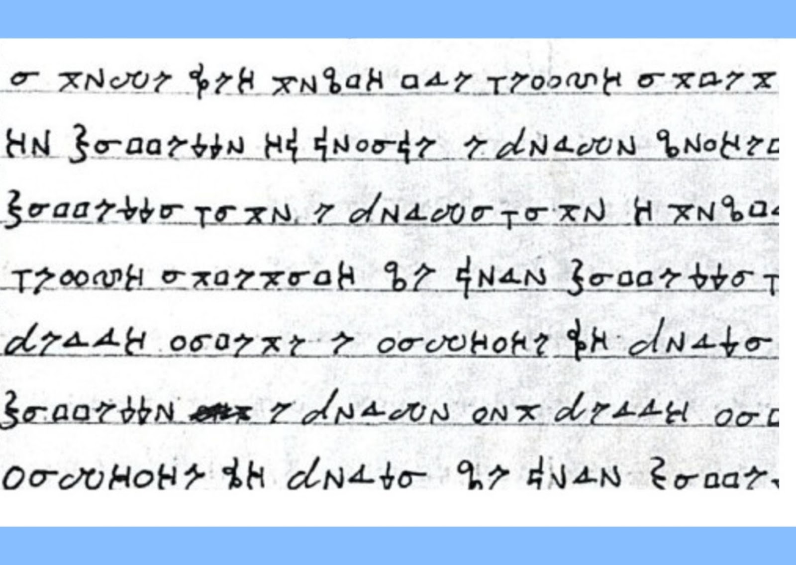 The San Luca Code