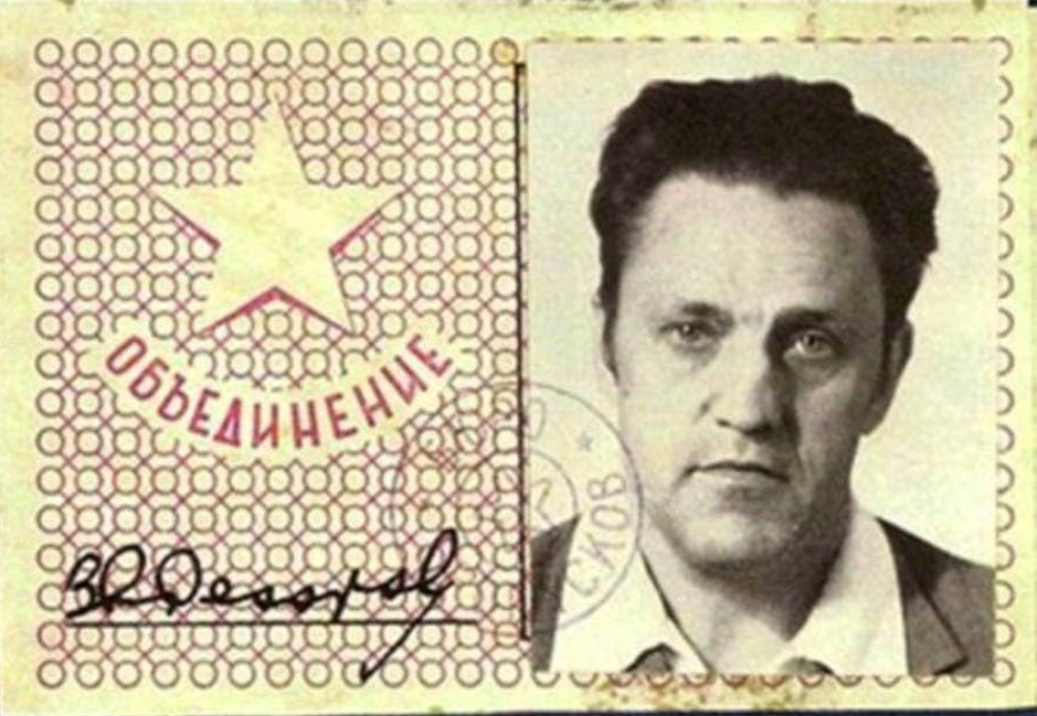 Adolf Tolkachev’s ID card