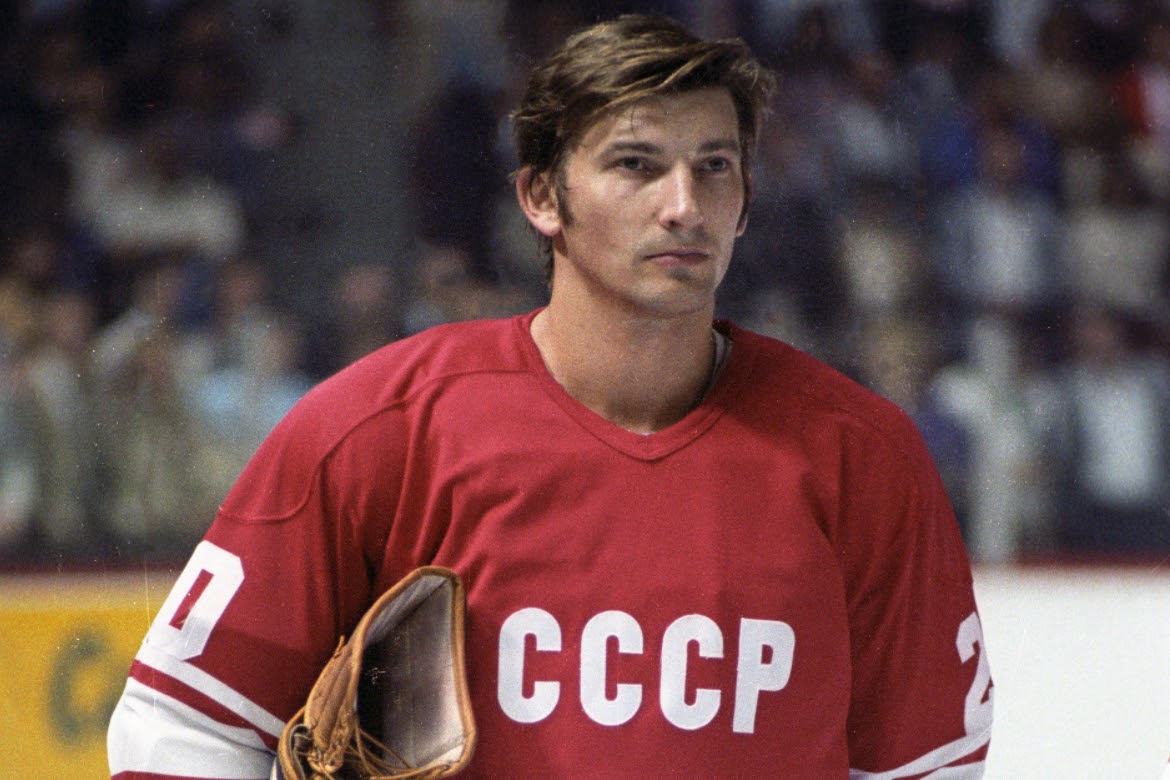 Tretiak, hockey goalkeeper and star athlete