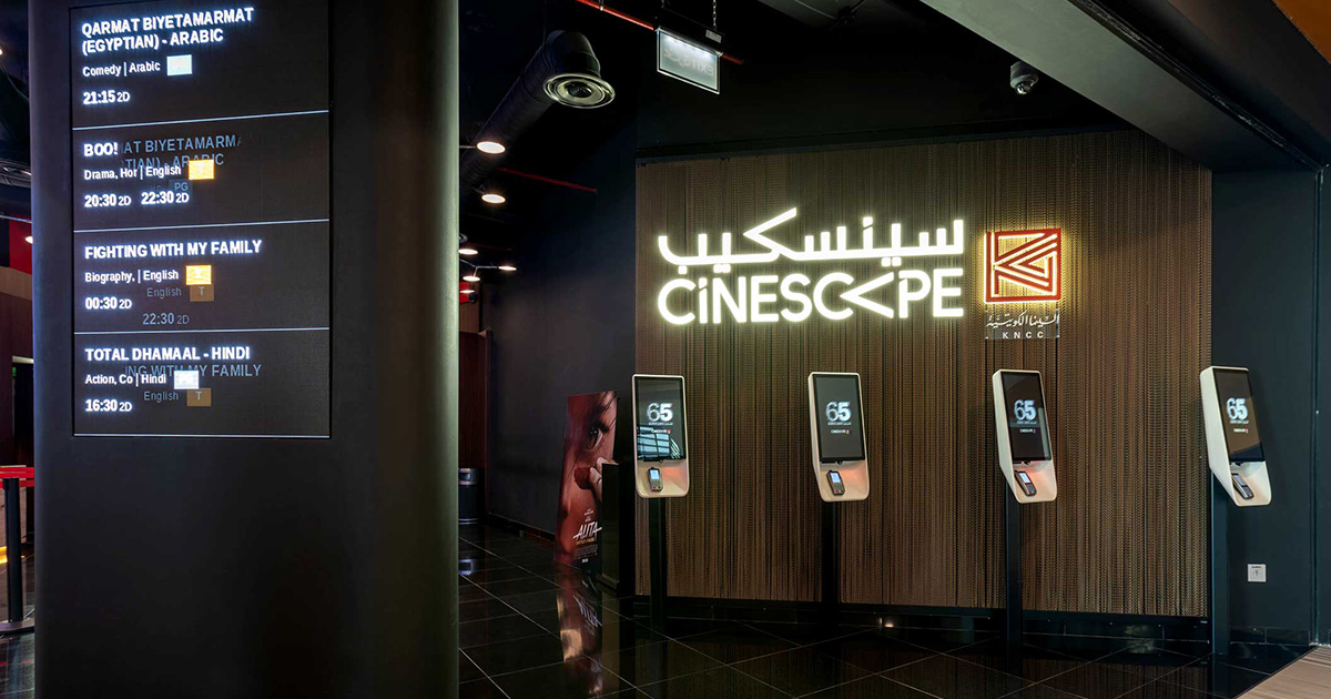 Cinescape Tamdeen Group