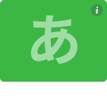 Learn Japanese Hiragana