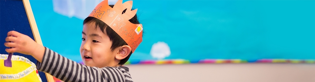 Preschool Early Childhood