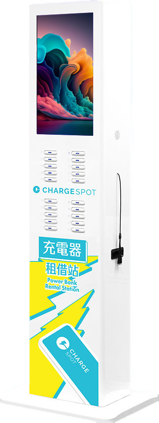 ChargeSPOT