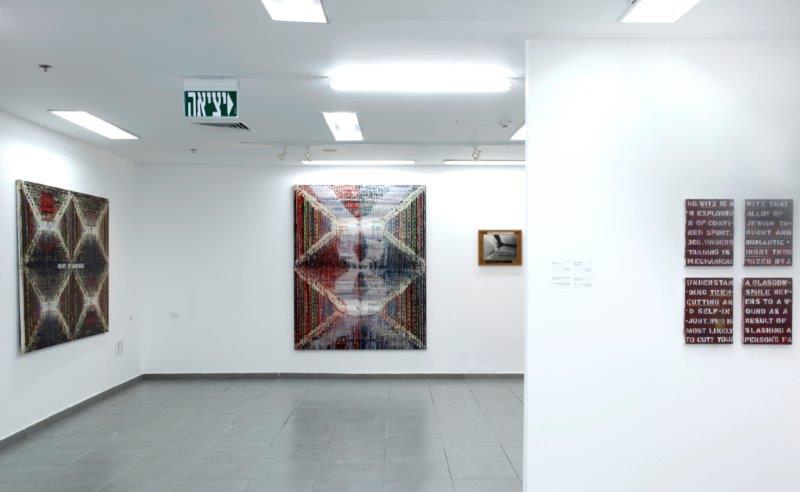 Michal Naaman, Exhibition View: Mouth - מיקי at the Midrasha Gallery, 25.11.2014-3.1.2015