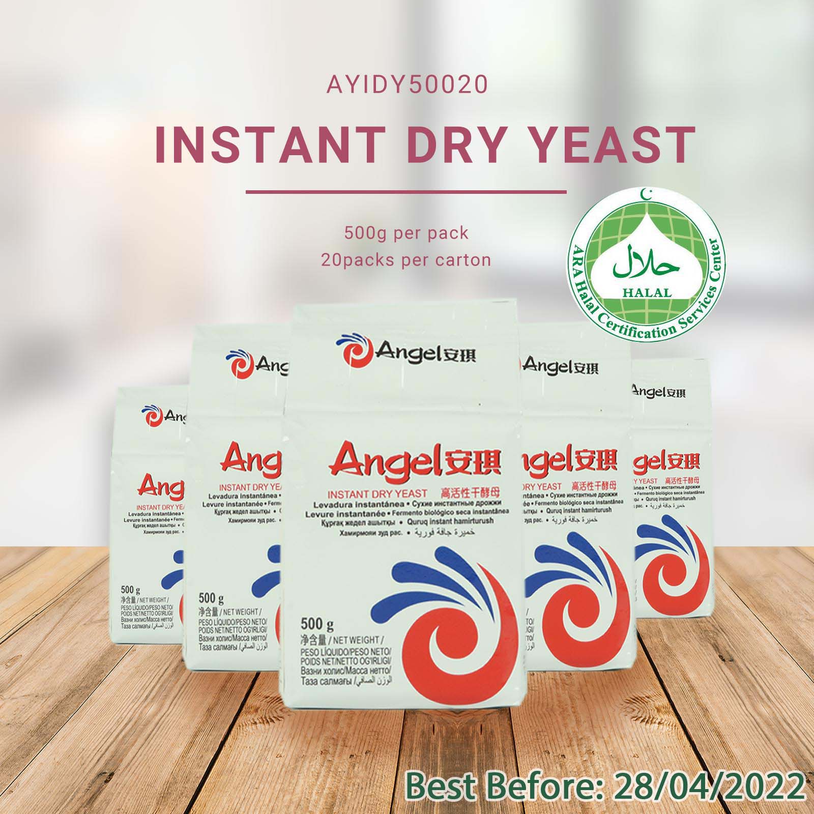 Angel Yeast Instant Dry Yeast Online | Fast Fermentation
