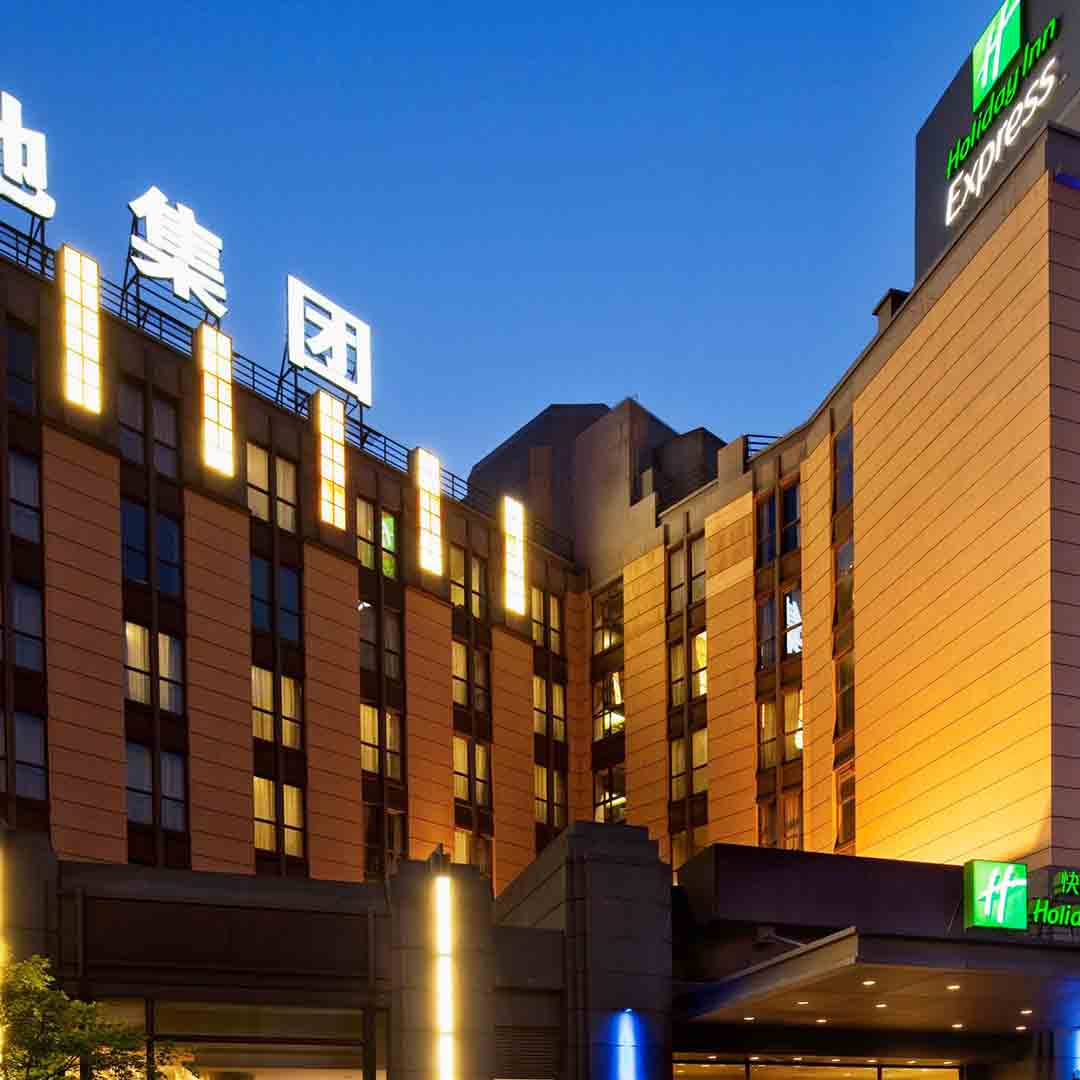 Holiday Inn Express Shanghai Putuo