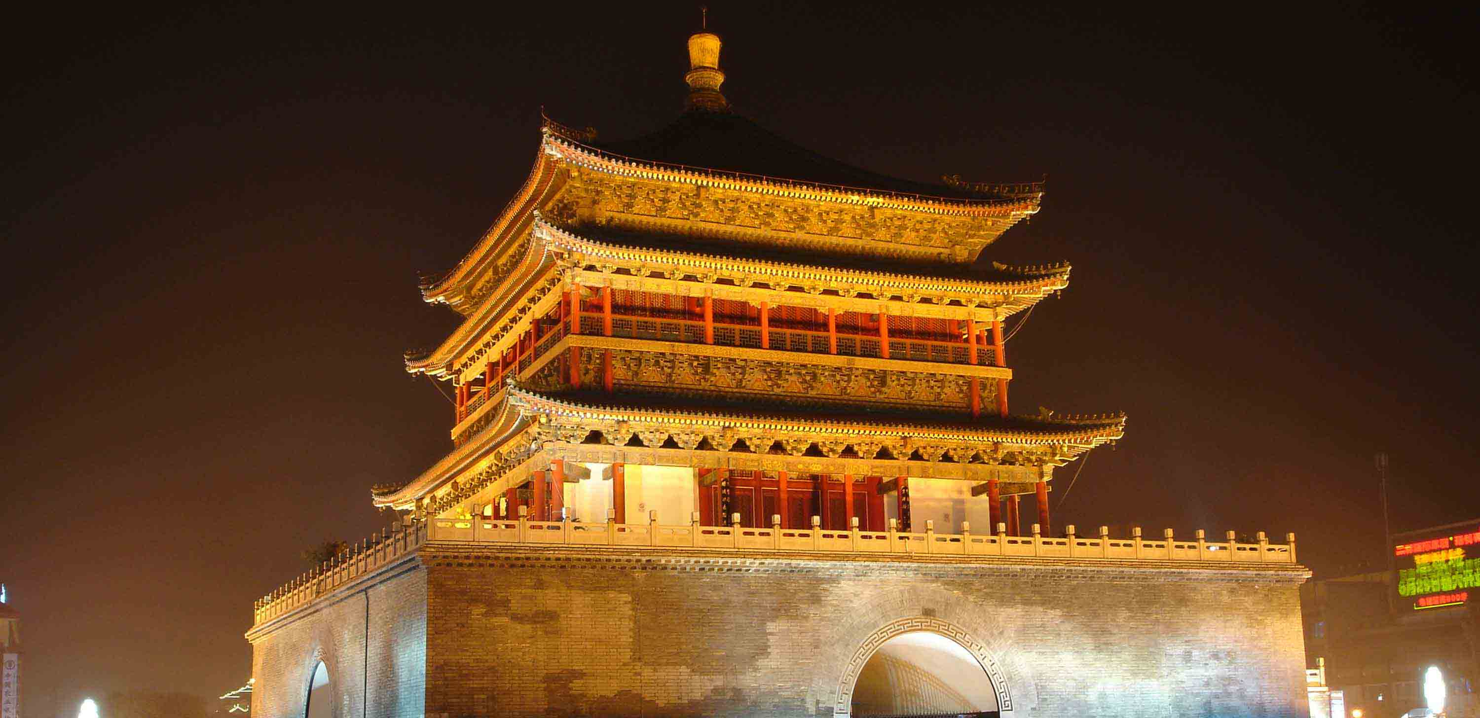 Xian Bell Tower