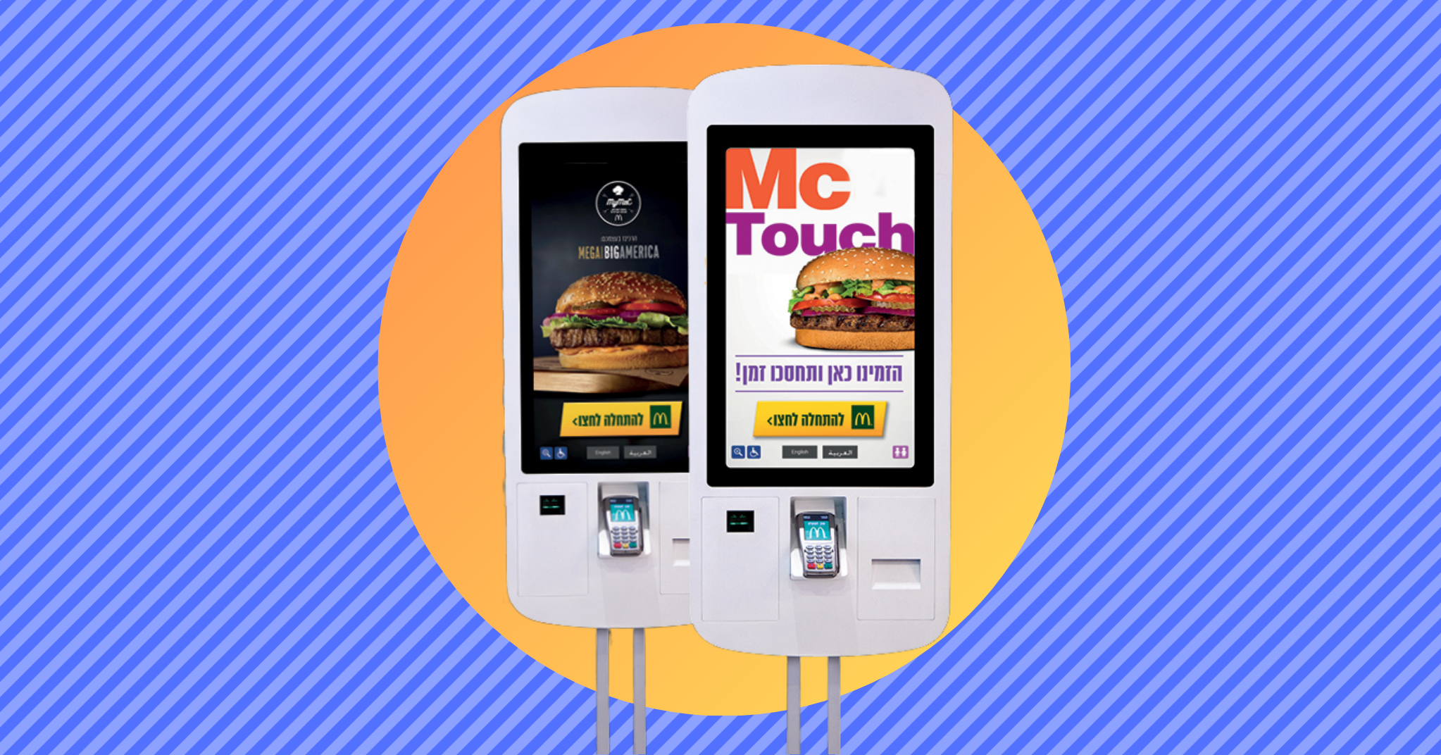 What Self Service Technology Means For The Future Of Events What Self Service Technology Means For The Future Of Events
