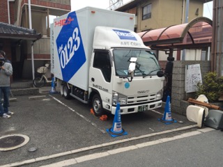 Moving In Japan You Move Me