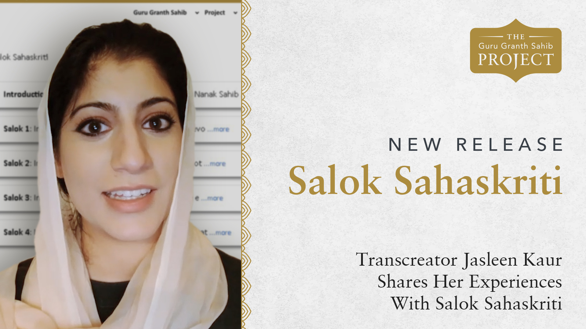 Explore Salok Sahaskriti | The Guru Granth Sahib Project | SikhRI Videos